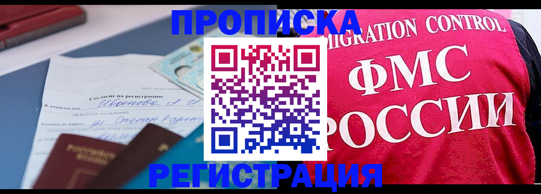 форма 3 в Зиме